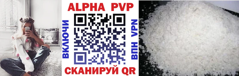 Альфа ПВП Соль  купить наркотики цена  Узловая 