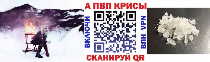 Альфа ПВП СК Узловая