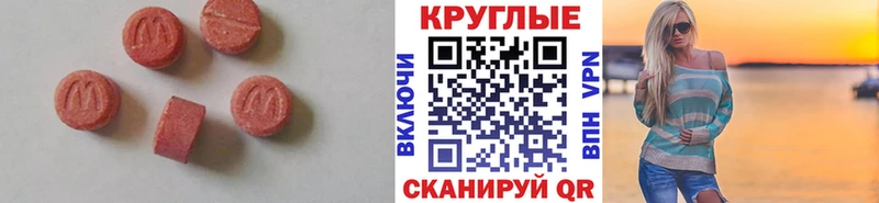 Ecstasy 280мг  где можно купить наркотик  мега как войти  Узловая 