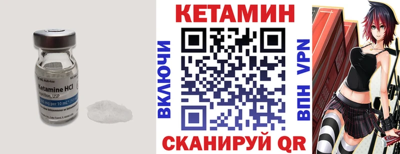 КЕТАМИН ketamine  хочу наркоту  Узловая 