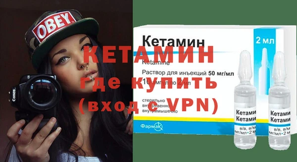 мдма Протвино