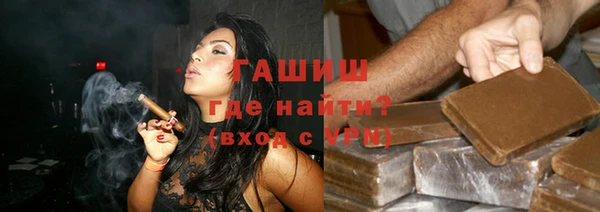 кокаин перу Арсеньев