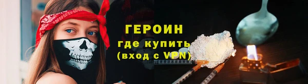 кокаин перу Арсеньев