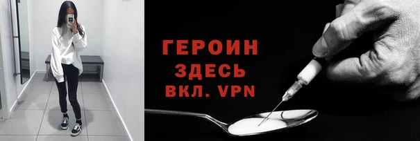 кокаин перу Арсеньев