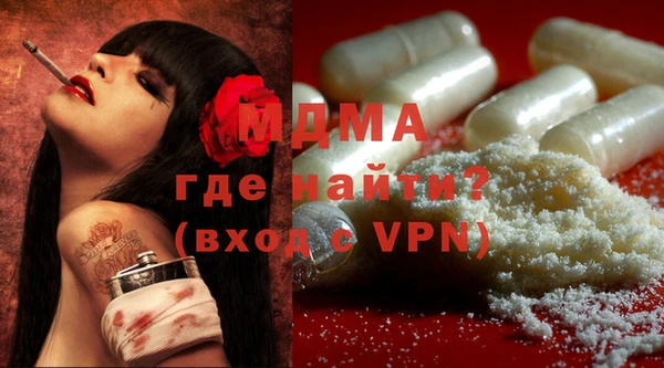 ALPHA-PVP Пролетарск