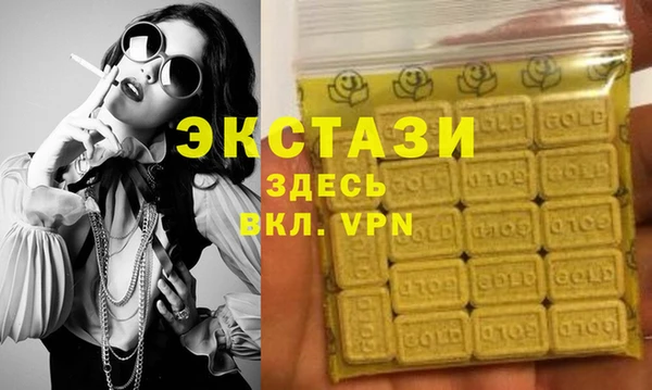 сатива Аркадак