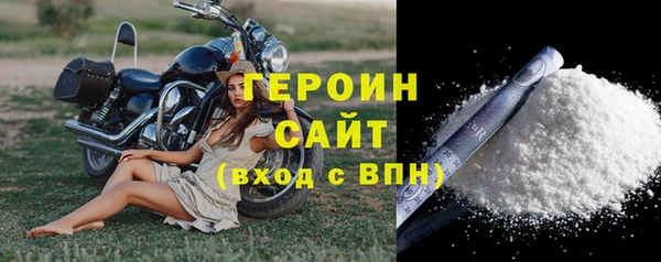 кокаин перу Арсеньев