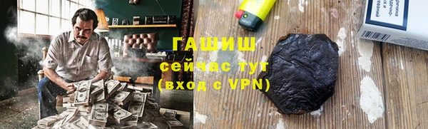 молекула духа Приозерск