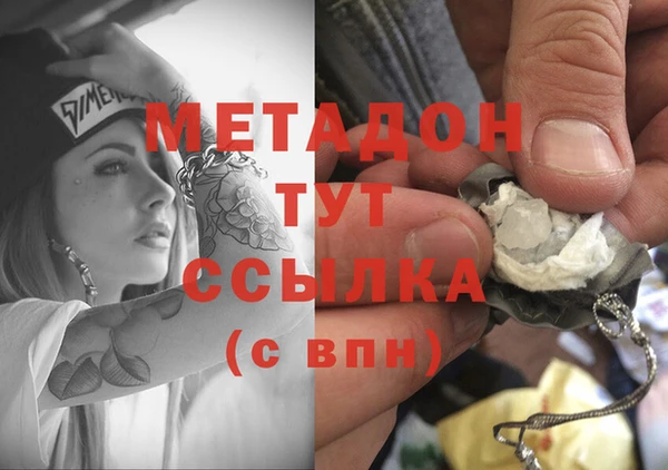 кокаин перу Арсеньев