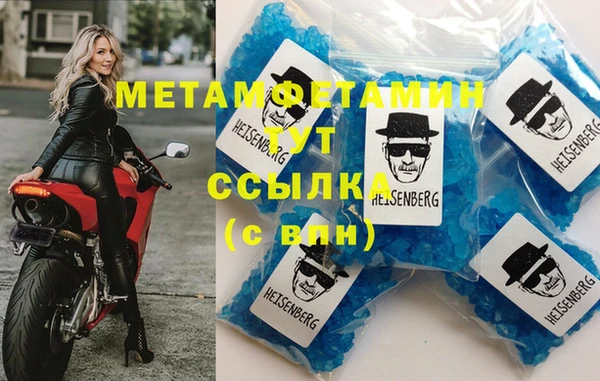 ALPHA-PVP Пролетарск