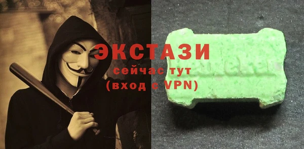 молекула духа Приозерск