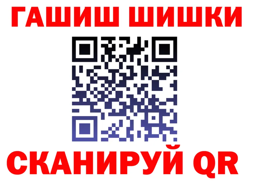 Амфетамин VHQ ТОР мориарти hydra Узловая