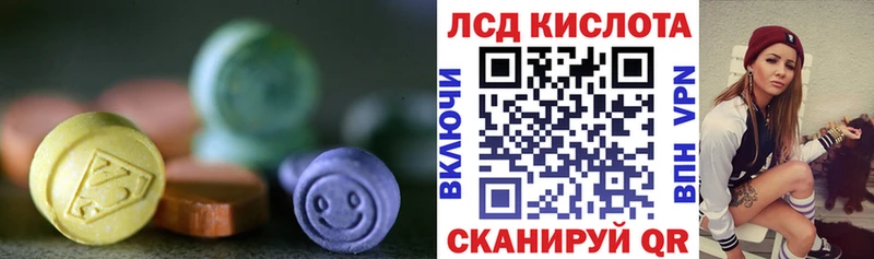 это какой сайт  гидра онион  Узловая  Лсд 25 экстази ecstasy 