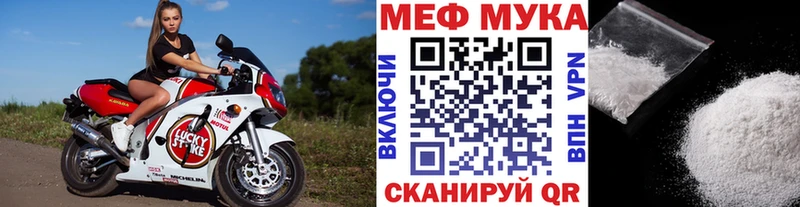 нарко площадка формула  Узловая  Мефедрон VHQ 