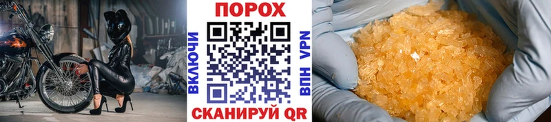 наркошоп  Узловая  Метамфетамин витя 