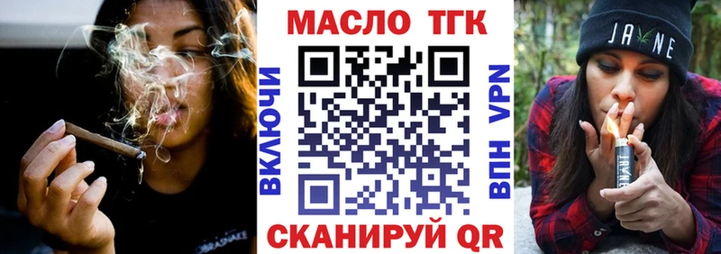 Дистиллят ТГК концентрат  Узловая 