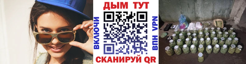 Бошки марихуана планчик  Узловая 